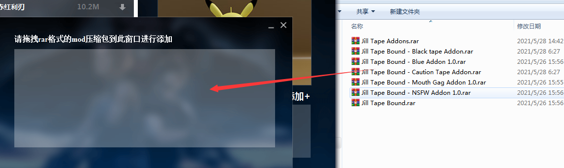 《生化危機3：重制版》MOD整合工具v1.2.0.3[修復加載MOD啟動游戲BUG]