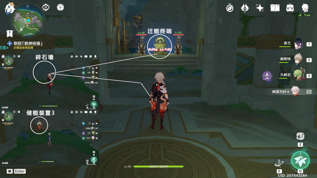 《原神》夾在章程里的人成就獲得攻略