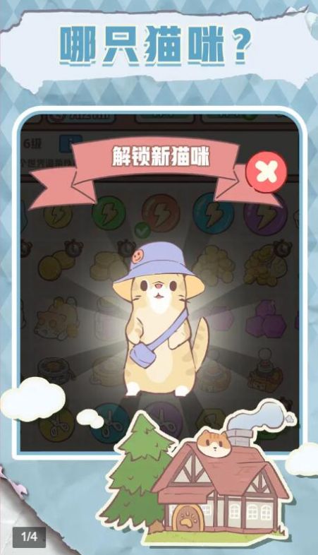 夢(mèng)幻喵屋