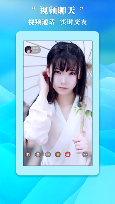 唯愛交友