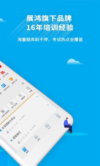 32學苑