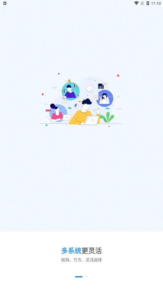 筆頭論文