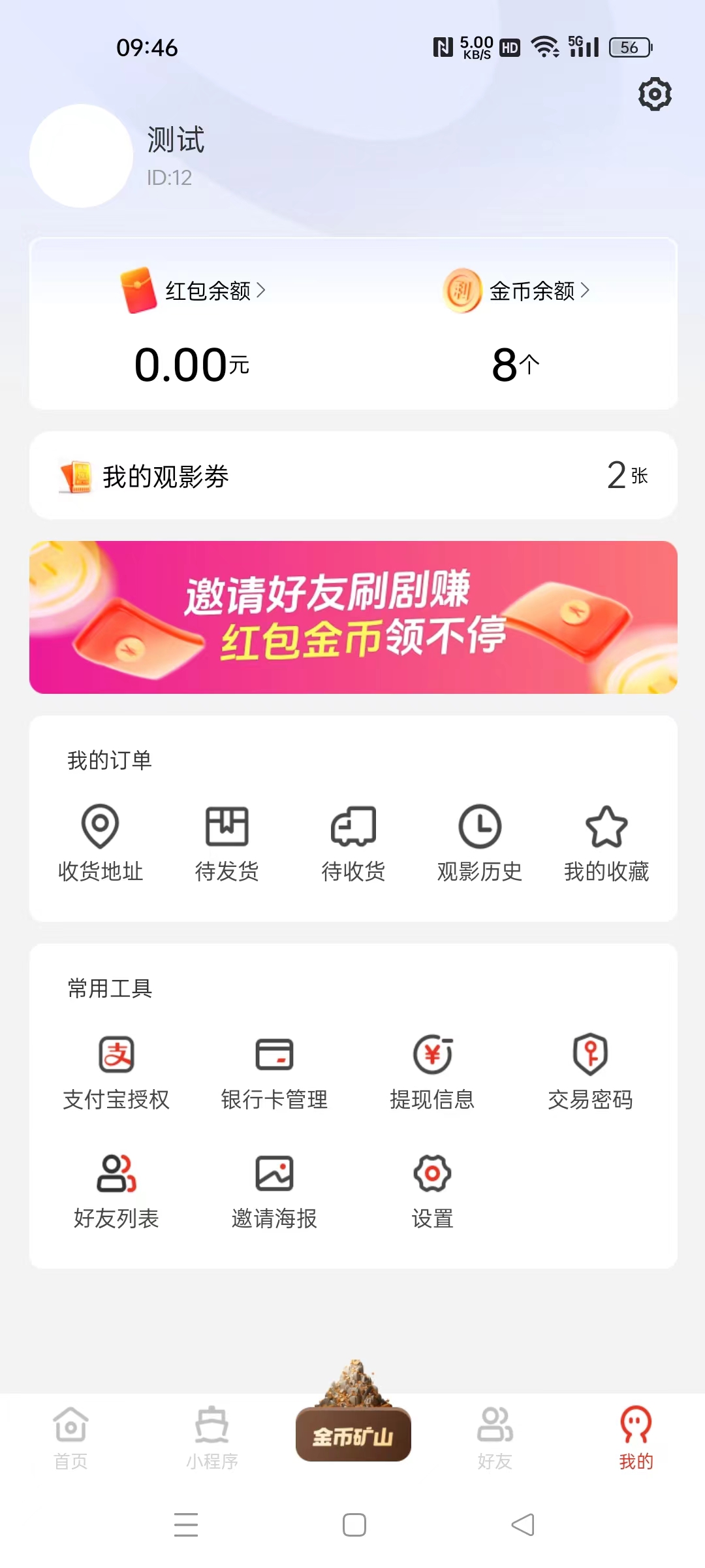 優(yōu)利優(yōu)聚