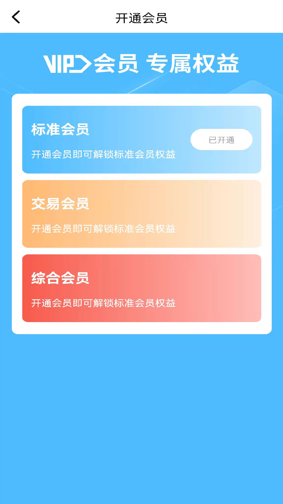 傲覓