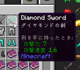 《我的世界》1.19.2物品名稱雙語同屏MOD