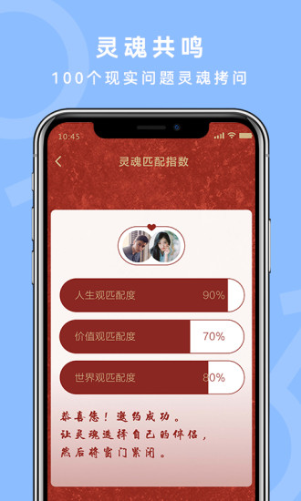 良緣吉成