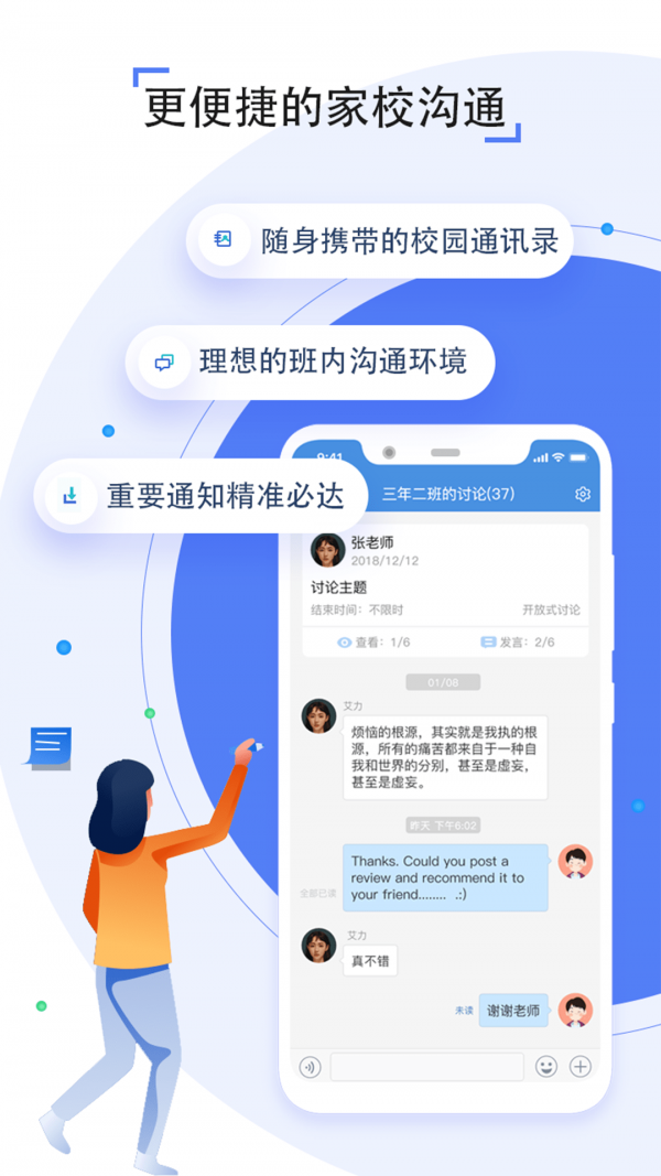 之江匯教育廣場最新版