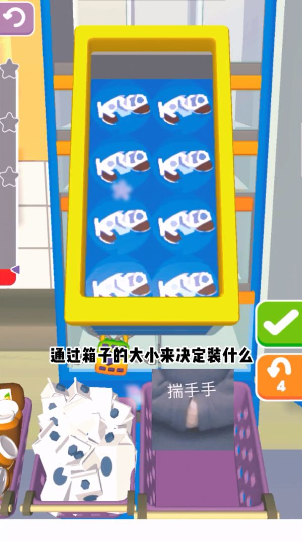 減壓大作戰(zhàn)