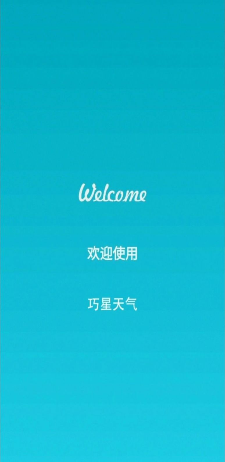 專業(yè)電池衛(wèi)士