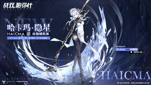 戰(zhàn)雙帕彌什全新版本遙岸方舟內(nèi)容講解