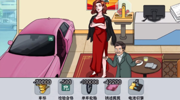 最強砍價王