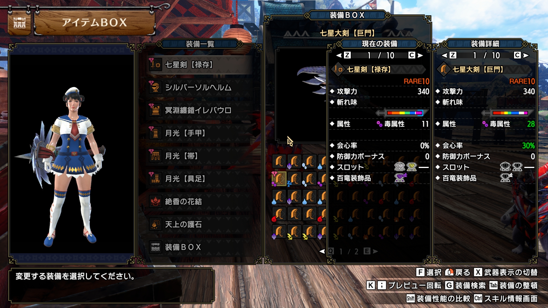 《怪物獵人：崛起》MH3G月迅龍武器強(qiáng)度MOD