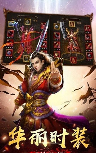 忘憂(yōu)錄單職業(yè)傳奇