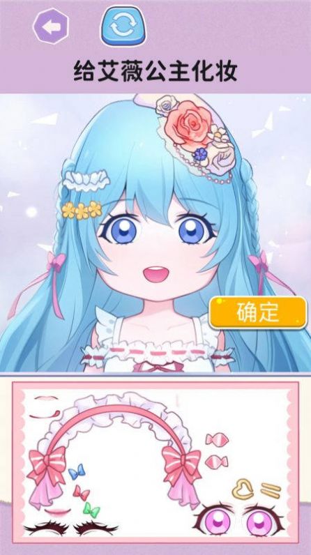 喵喵填色達人