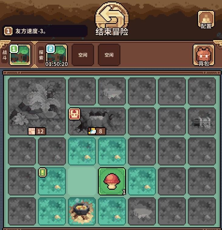 魔物娘公會(huì)