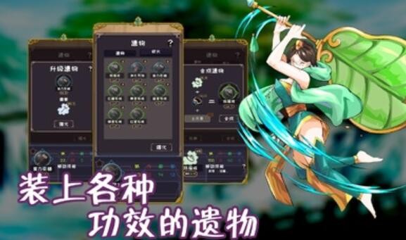 使命法則永恒地牢