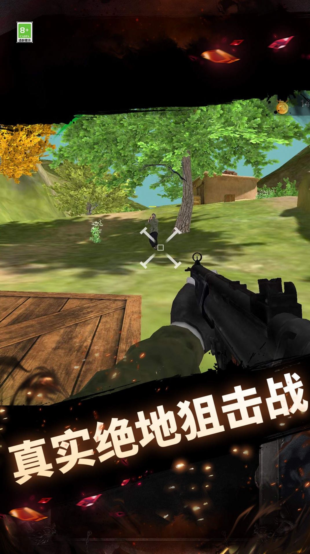 生死狙擊之一槍吃雞