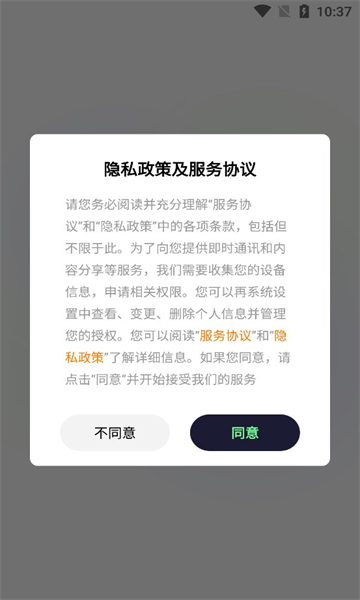 熊貓租號交易