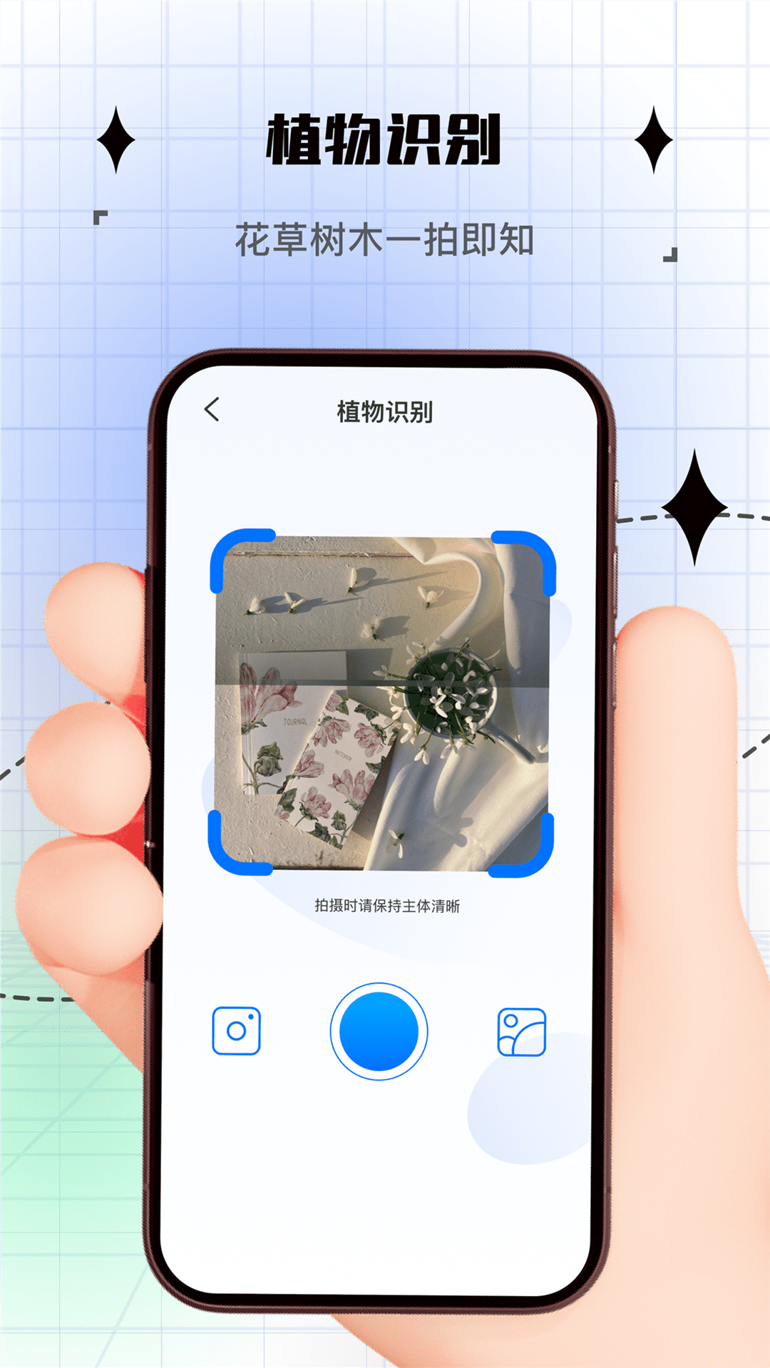 昱鉑拍照計(jì)數(shù)