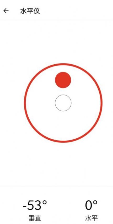 叮當(dāng)工具箱