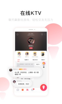 唱吧2021最新版
