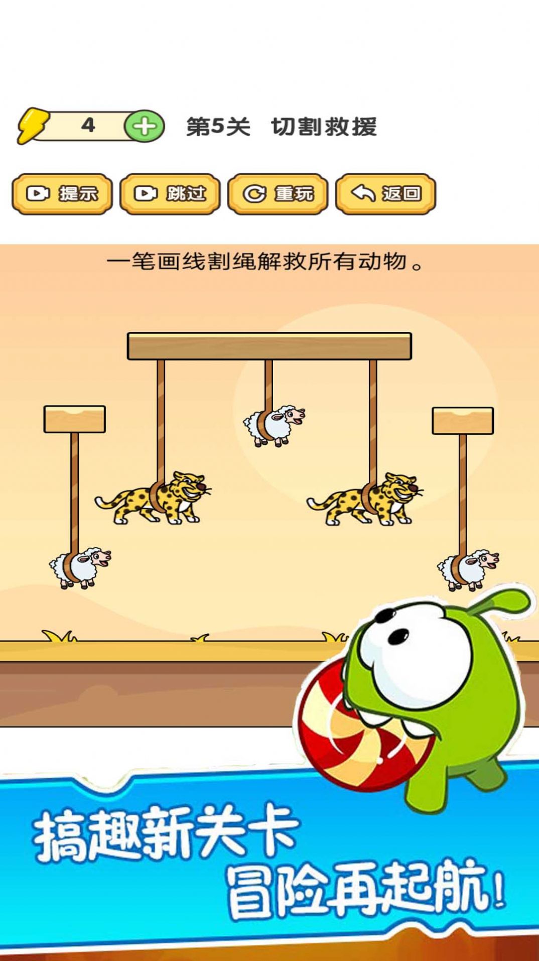 貓咪割繩子
