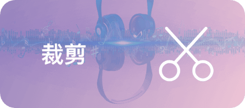 匠人語音翻譯文字