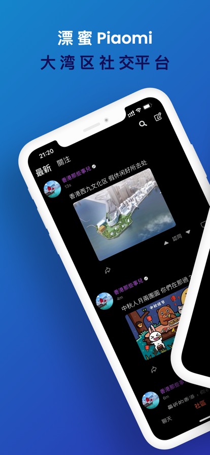 漂蜜