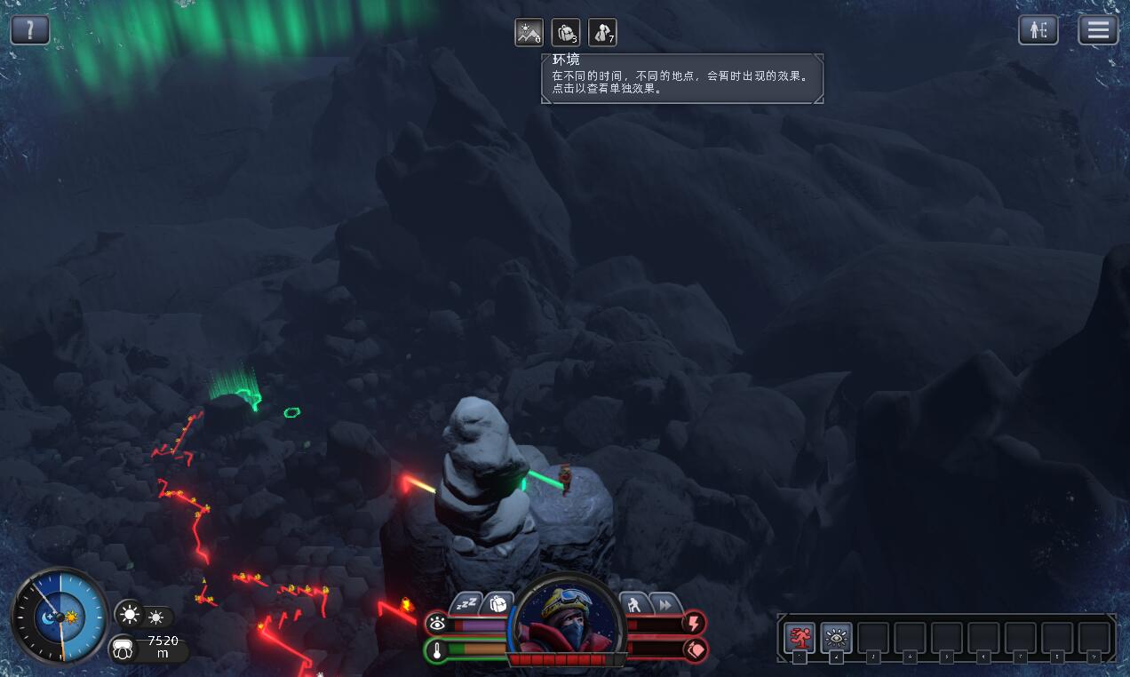 《孤山難越》漢化補丁V1.0LMAO版
