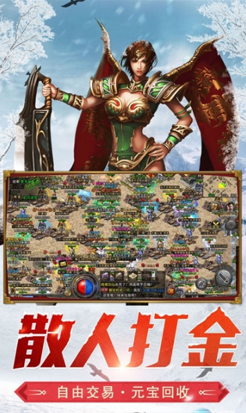 冰雪復(fù)古嘟嘟沉默高爆版