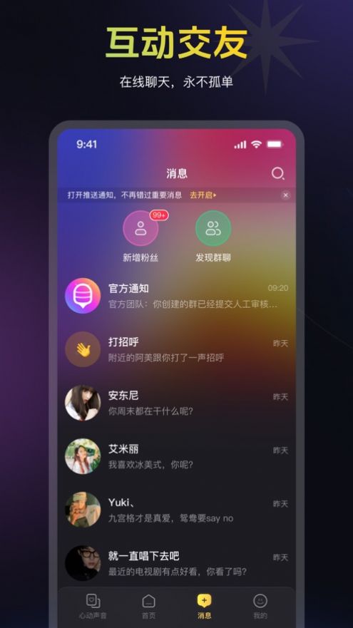 蜜樂(lè)