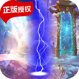 劍凌蒼穹BT 果盤版