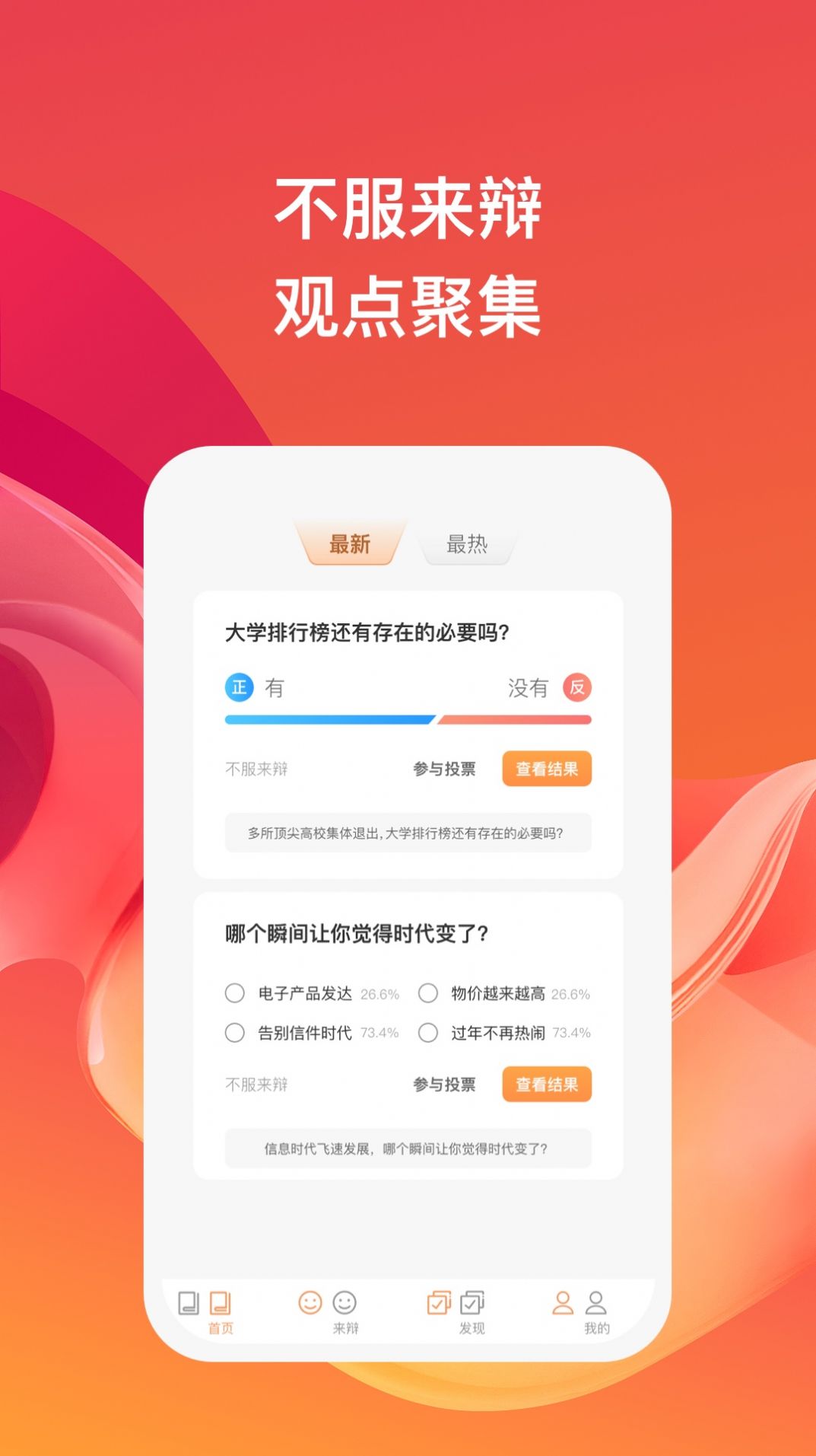 考拉暢聞