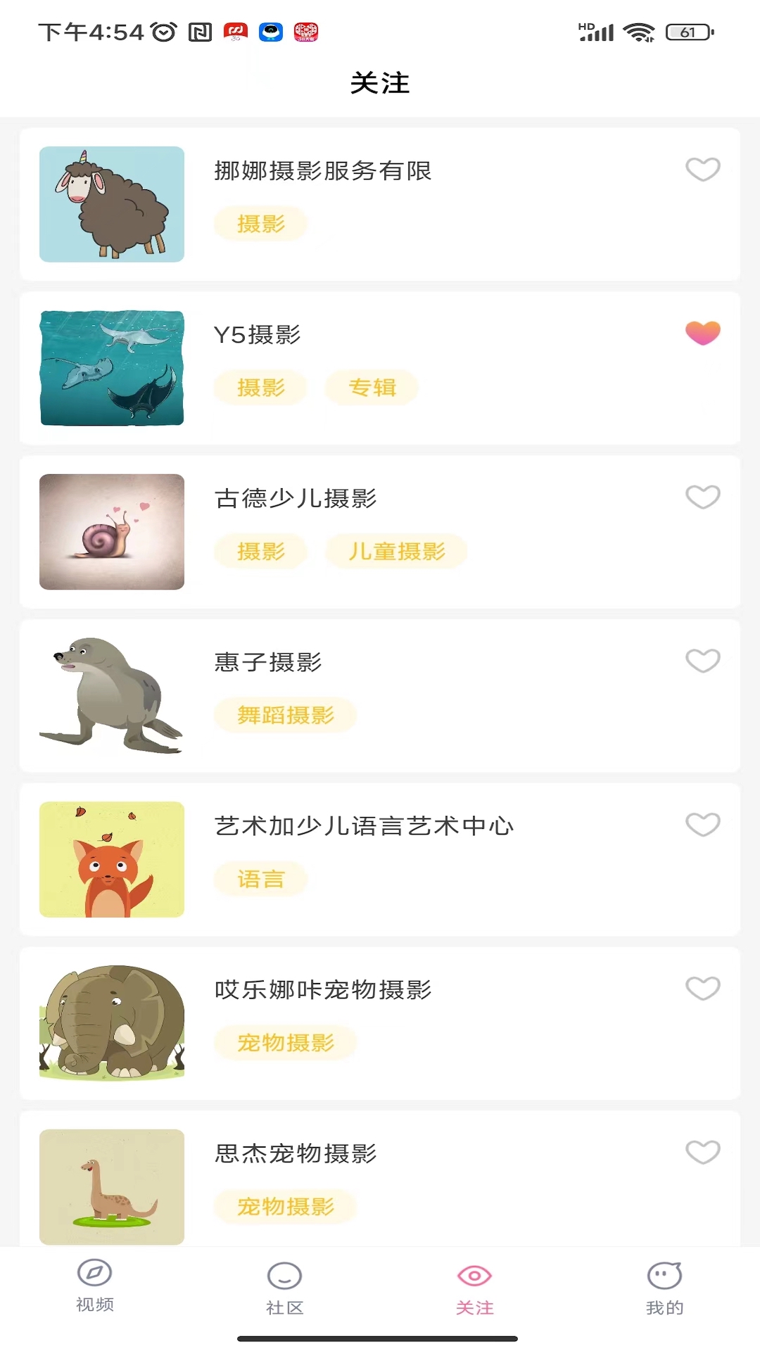 聯(lián)逗視頻