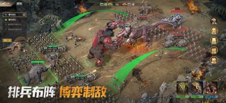 巨獸戰場稱霸侏羅紀