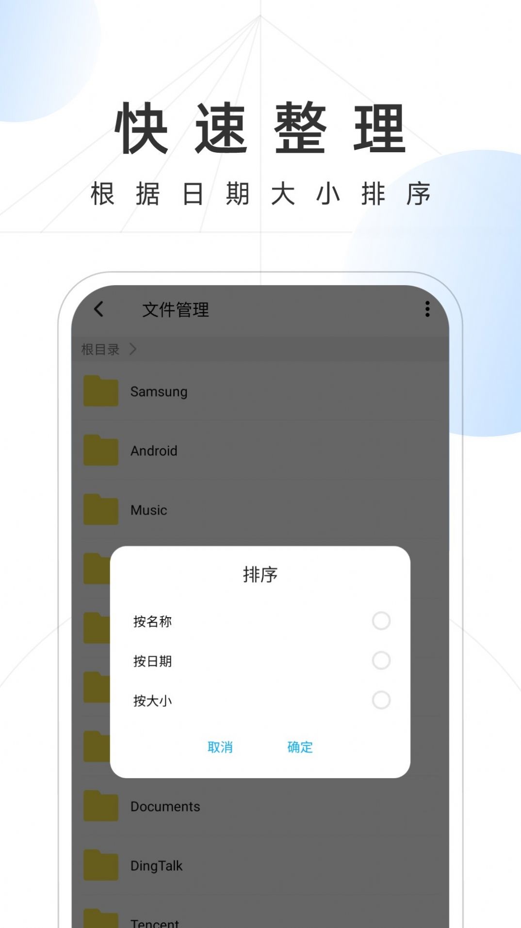 雷霆手機衛(wèi)士