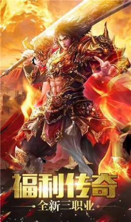 天神紀(jì)傳奇