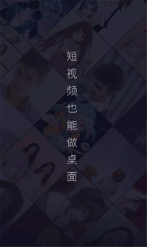 全局透明壁紙主題