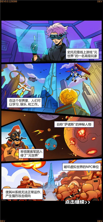 旋轉(zhuǎn)要塞