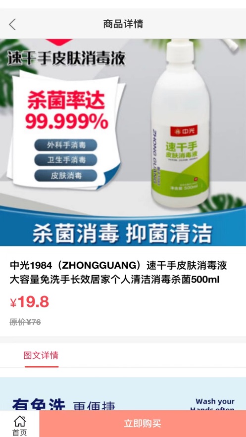 廷旋購