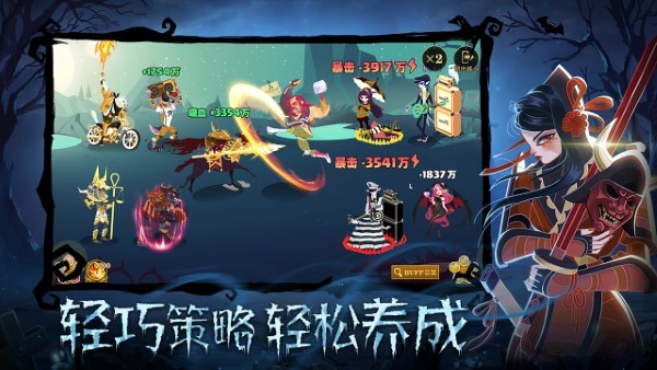 暮夜傳說最新版