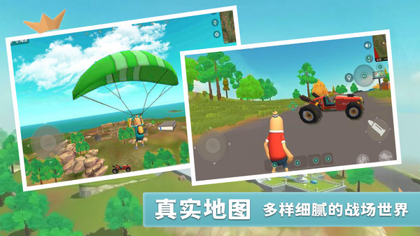 香腸像素派對(duì)正版