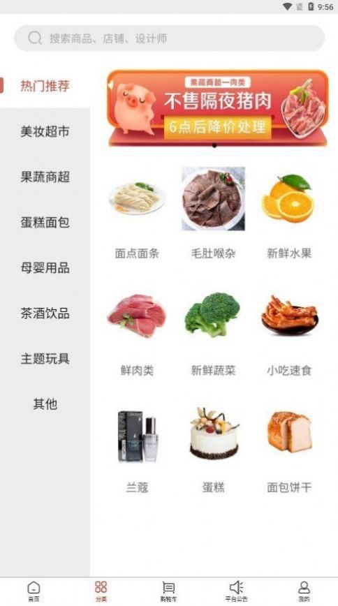 家秘書