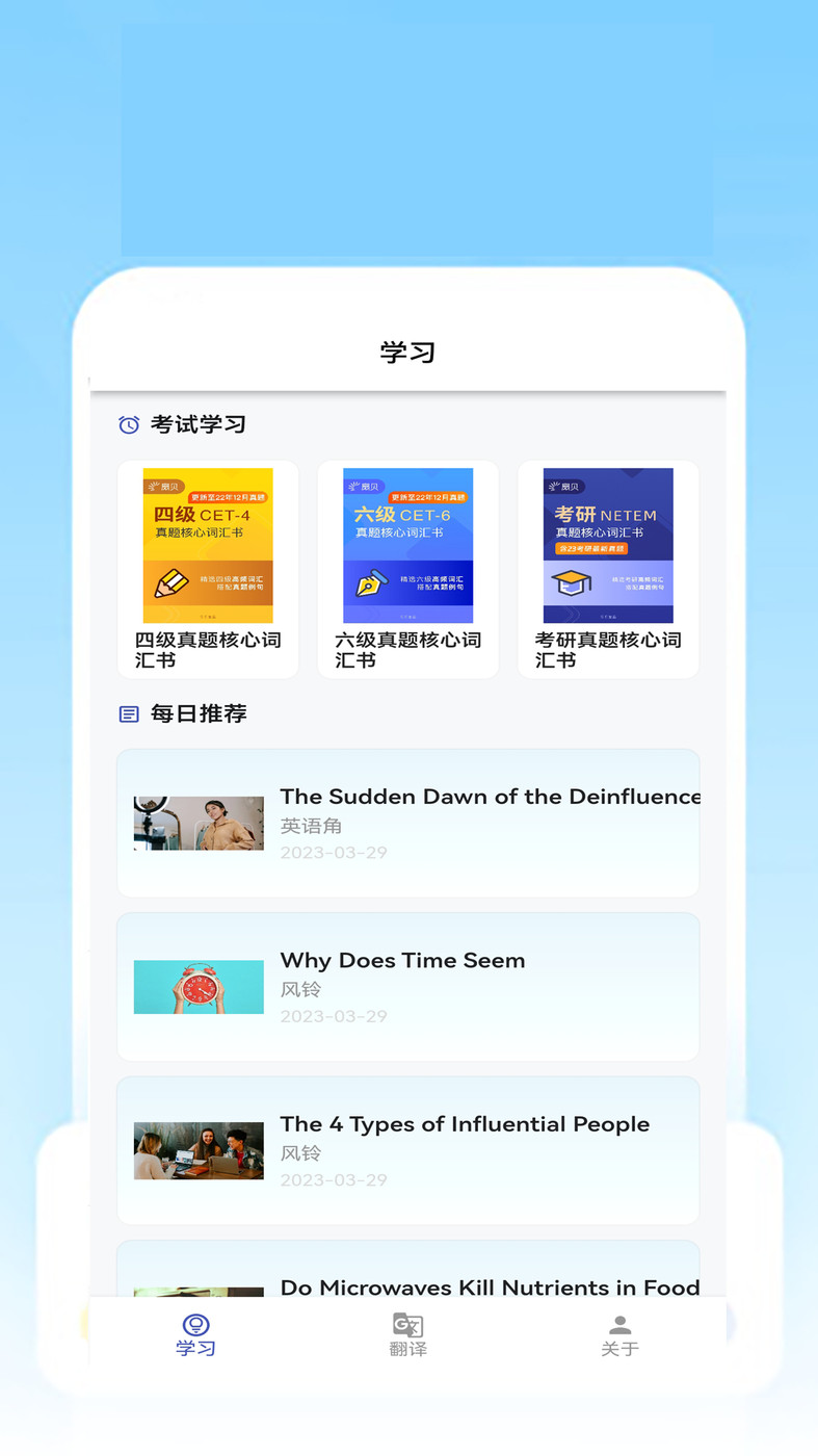 快樂明堂