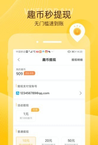小雞趣玩