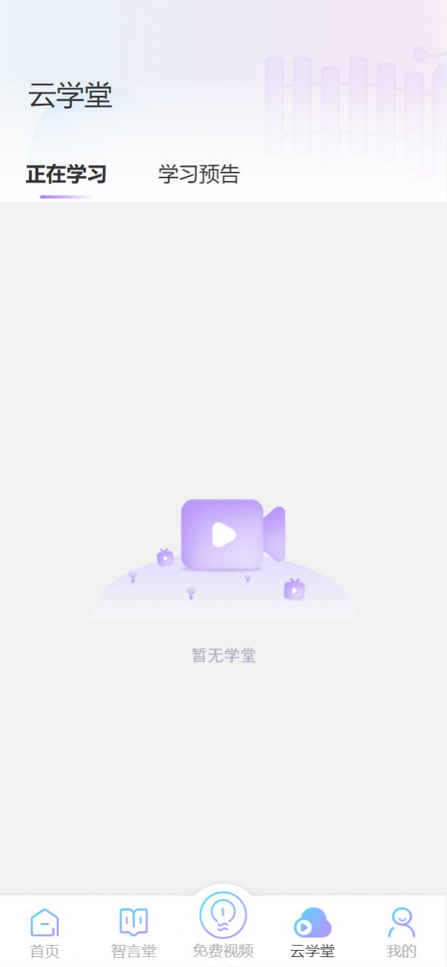 智行東方