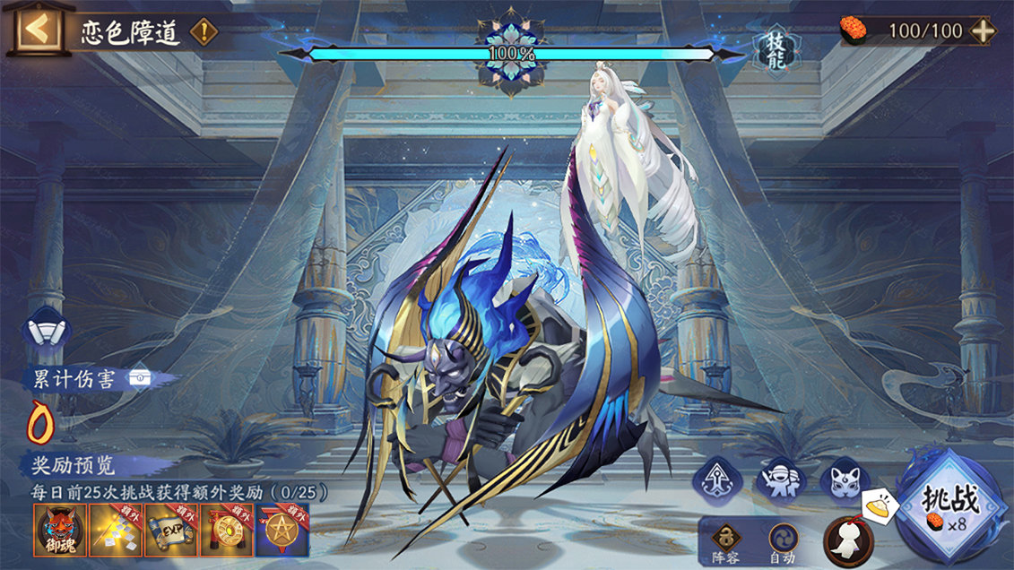 《陰陽師》新BOSS迦摩天活動介紹