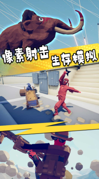 兵人模擬大戰(zhàn)