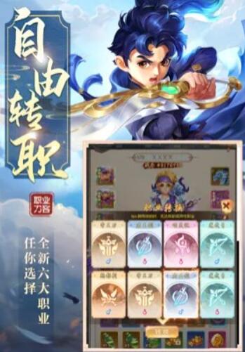 江湖風(fēng)云再起昆侖劫