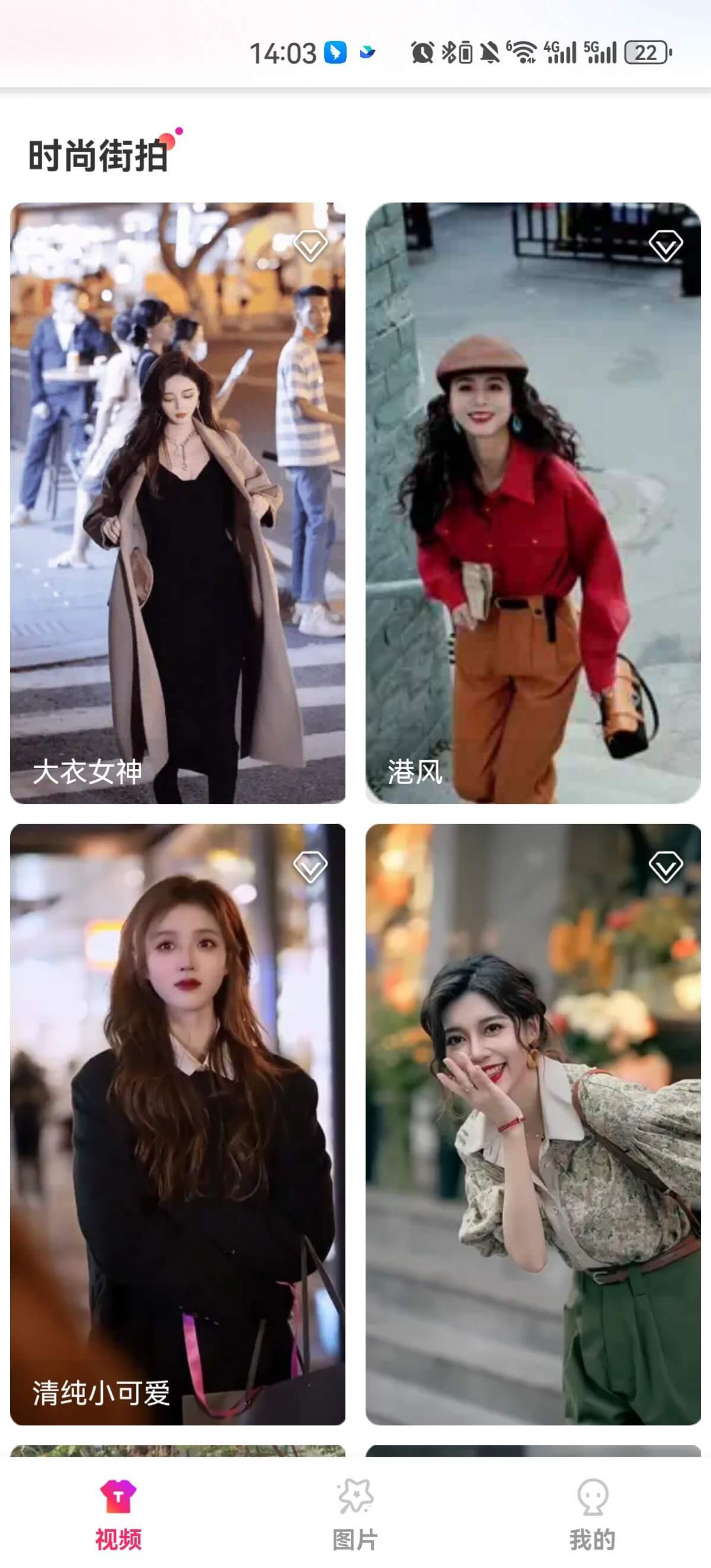 吉米短劇